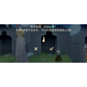 《Sky光遇寻宝节何时开启？快来查看具体时间一览 》