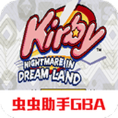 星之卡比梦之泉蒂拉克丝