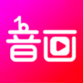 音画视频制作软件下载