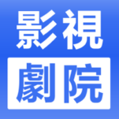 影视剧场最新版2024下载安装