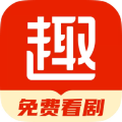 趣悦