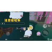 〈蛋仔派对〉中 如何在逃出惊魂夜成功溜鬼？教你必备技巧