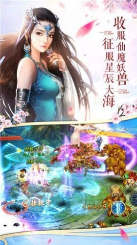 剑开仙门官网版