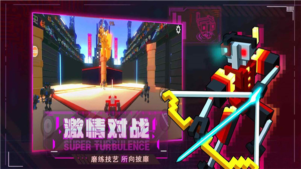 机器人大乱斗官方版下载