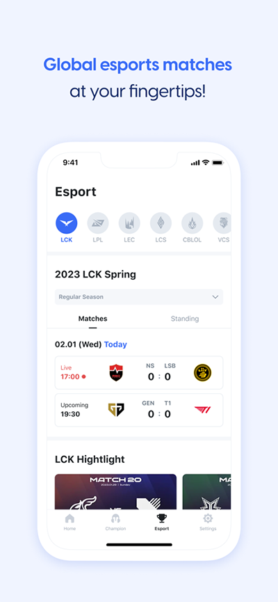 opgg手机版app中文版下载