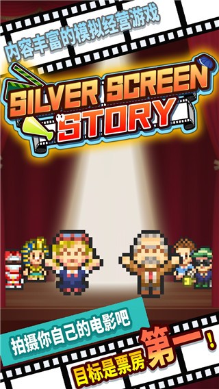 电影工坊物语官方版中文下载
