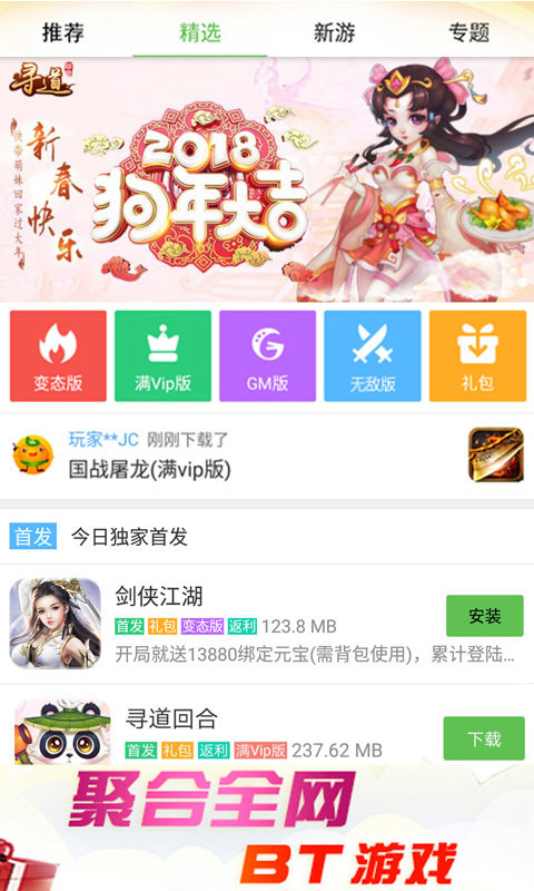 3733游戏盒代理