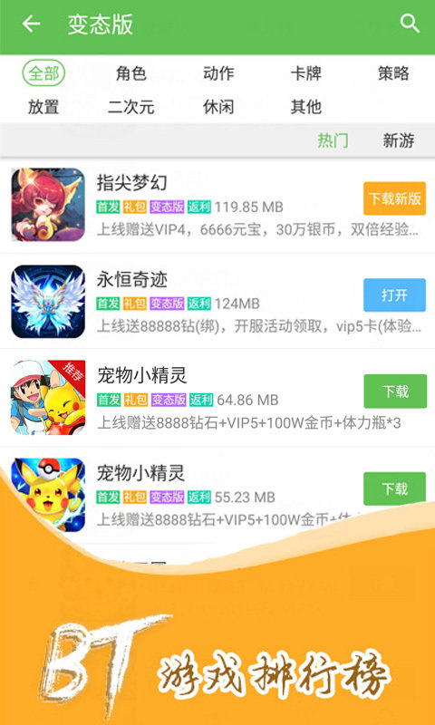 3733游戏盒代理