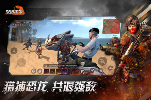 逆境重生联机版