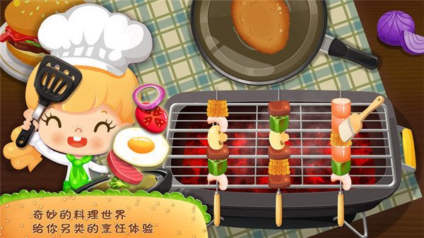 糖糖餐厅官方版下载