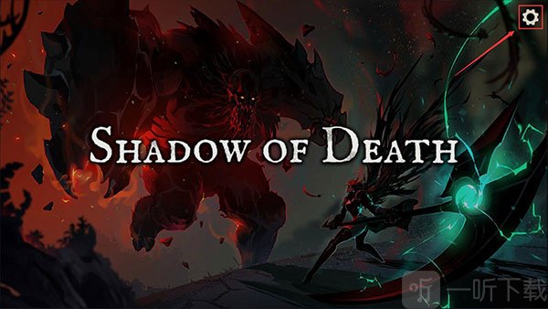 Shadow of Death