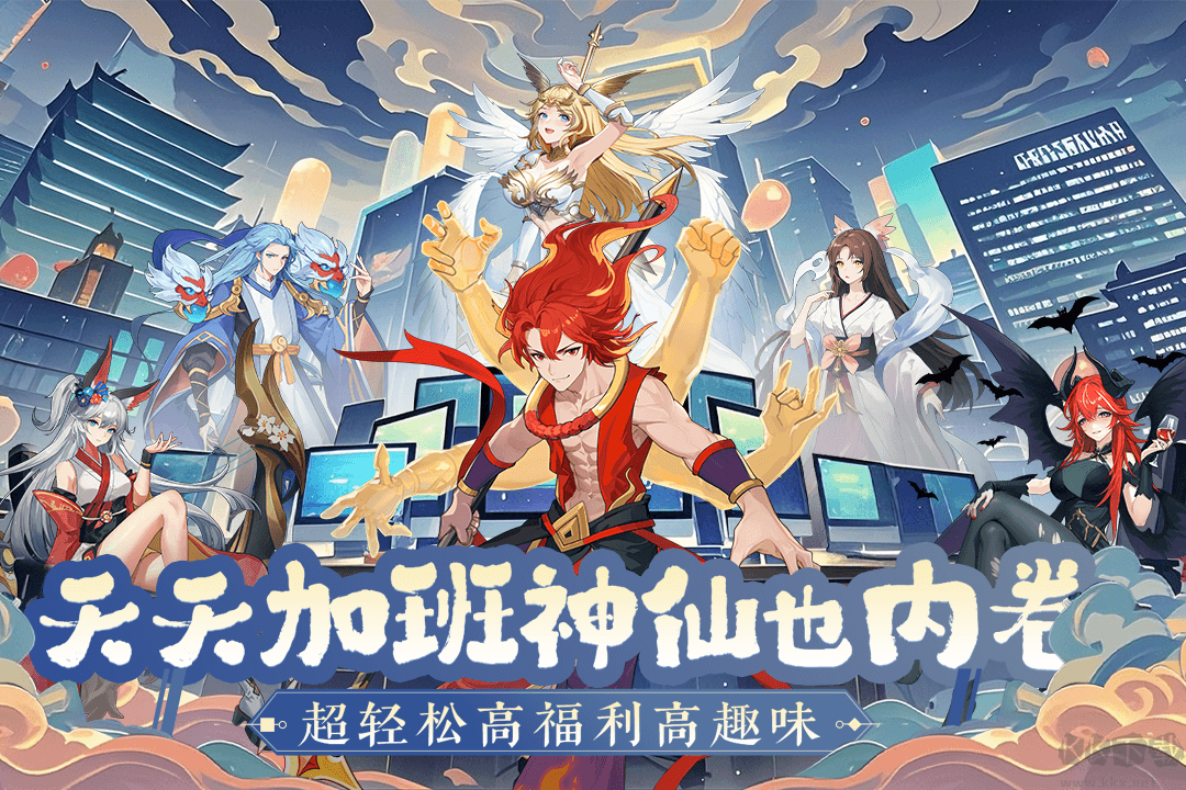 风暴迷城2025