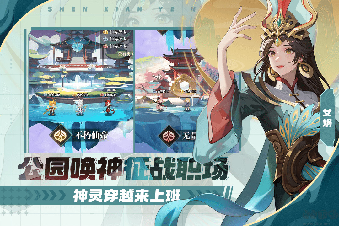 风暴迷城2025