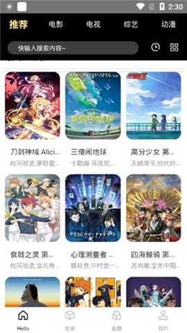 天马视频软件下载官方版手机最新版2024