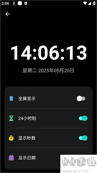 照妖镜工具箱