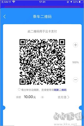 荆州公交