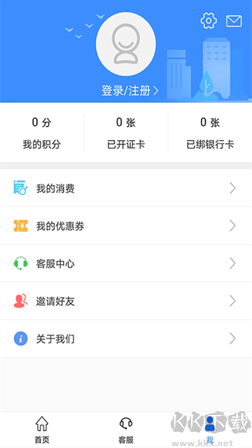 荆州公交