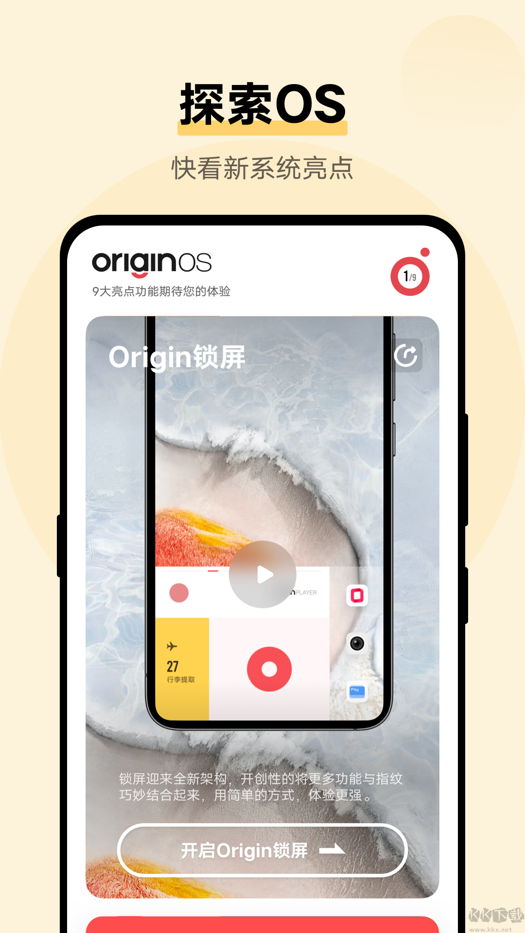 vivo使用技巧正版