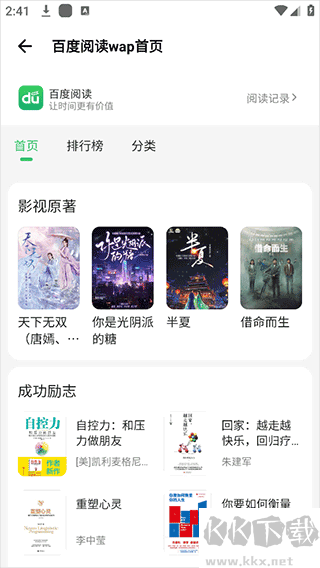 坨子大队（tuozi工具箱）