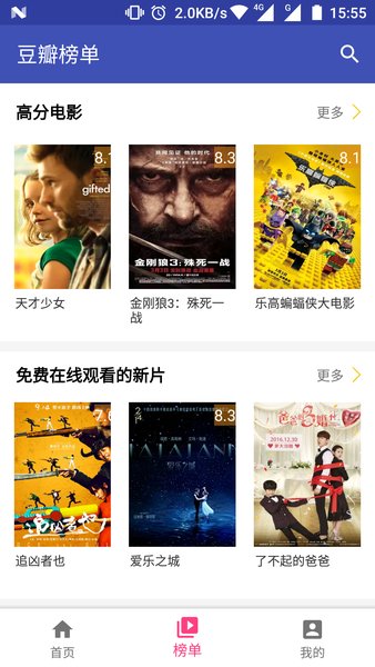 透气鱼影院网址