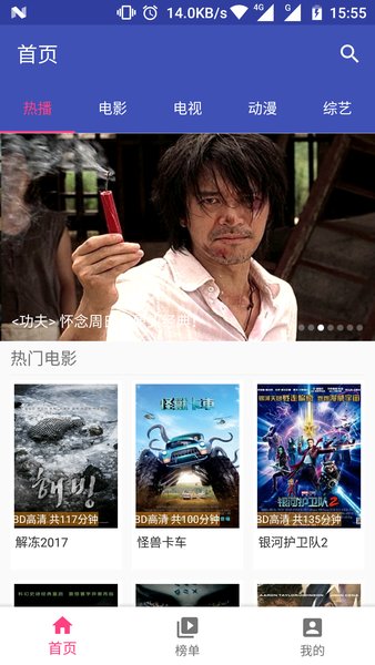 透气鱼影院网址