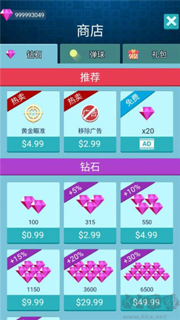 砖块消消消