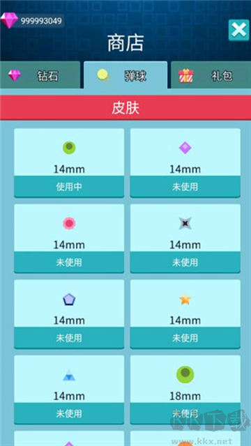 砖块消消消