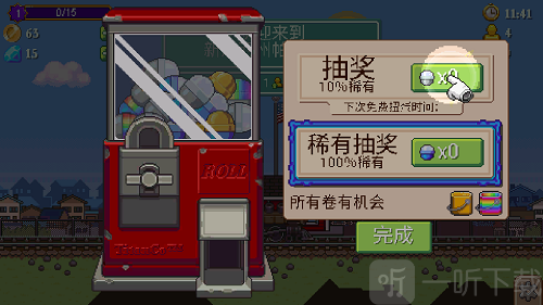 小小铁路火车