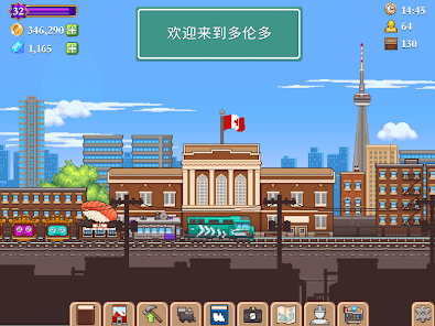 小小铁路火车