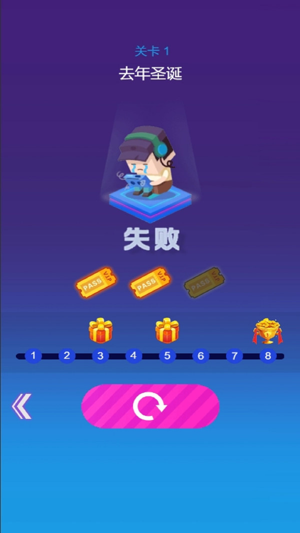 节奏射击
