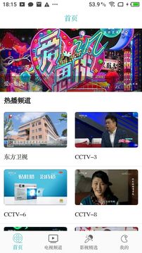ttsp.apk安装包下载