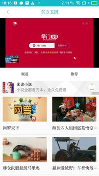 ttsp.apk安装包下载
