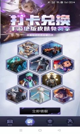 盒盒乐正版下载