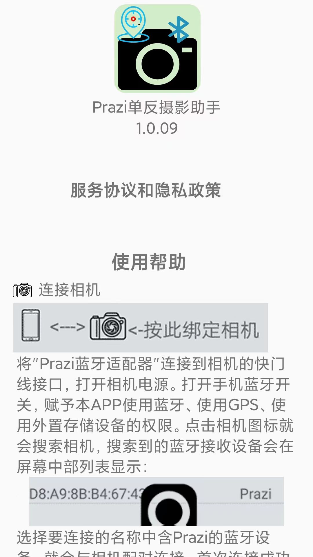ppa摄影