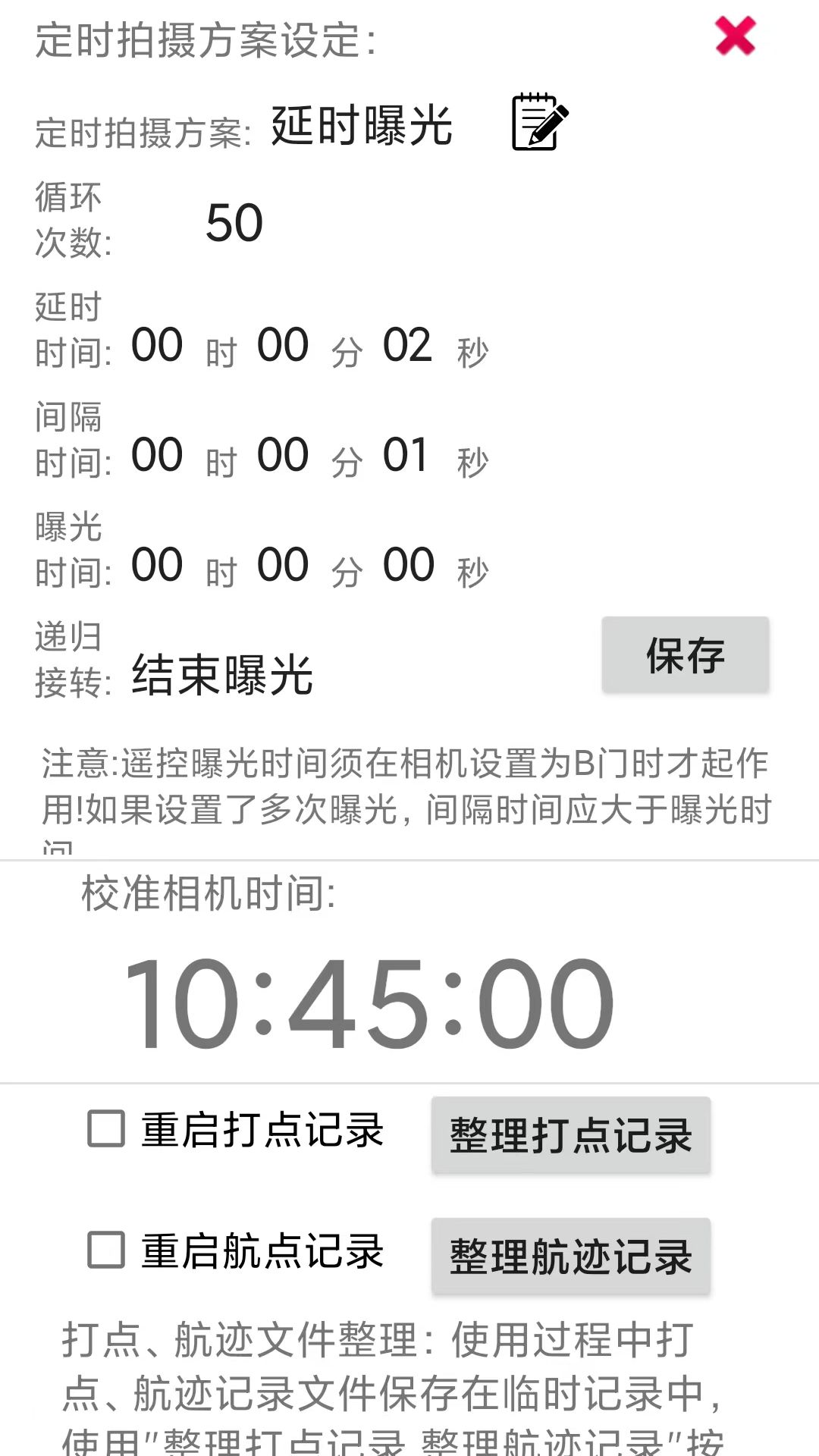 ppa摄影