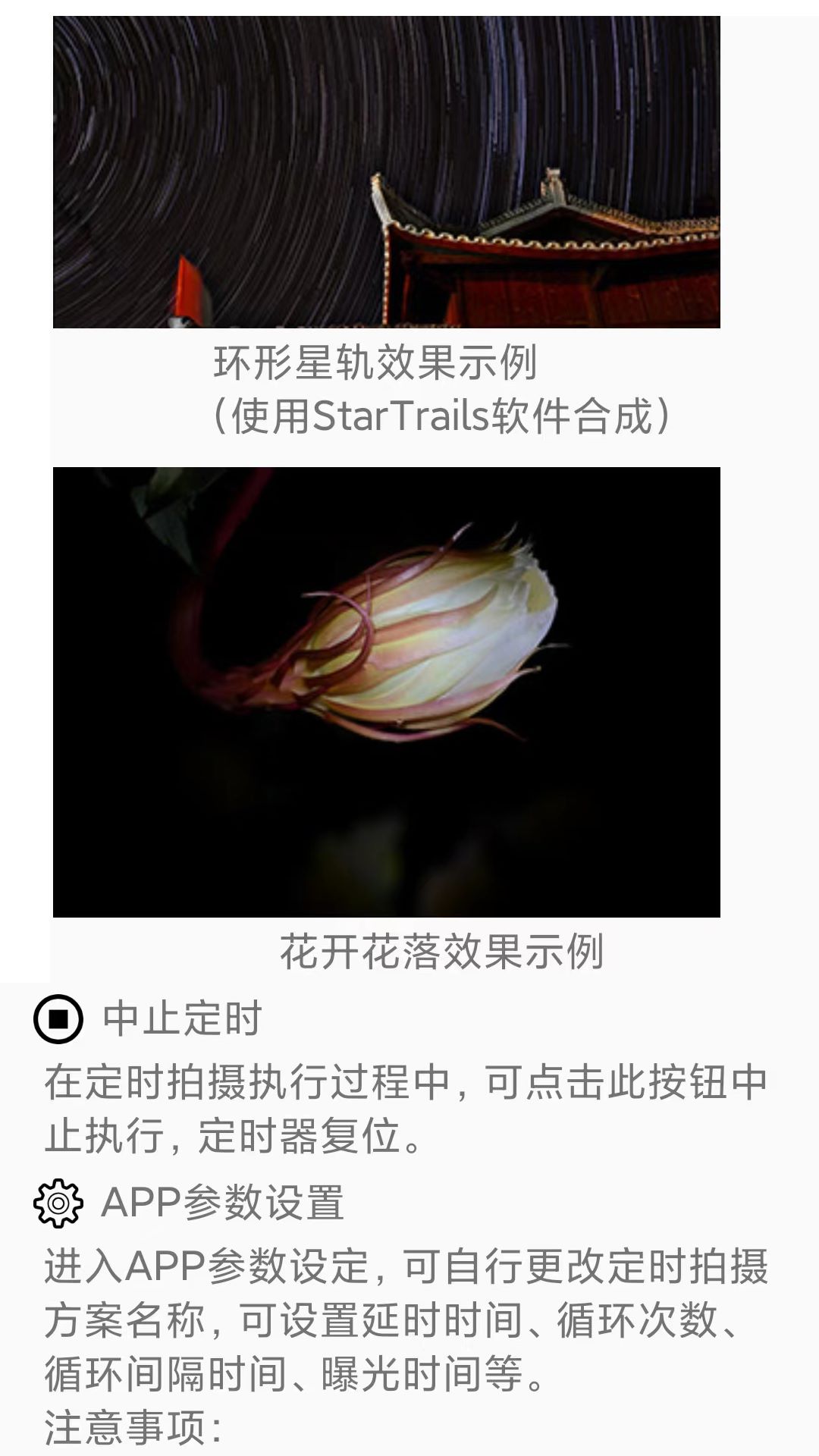 ppa摄影