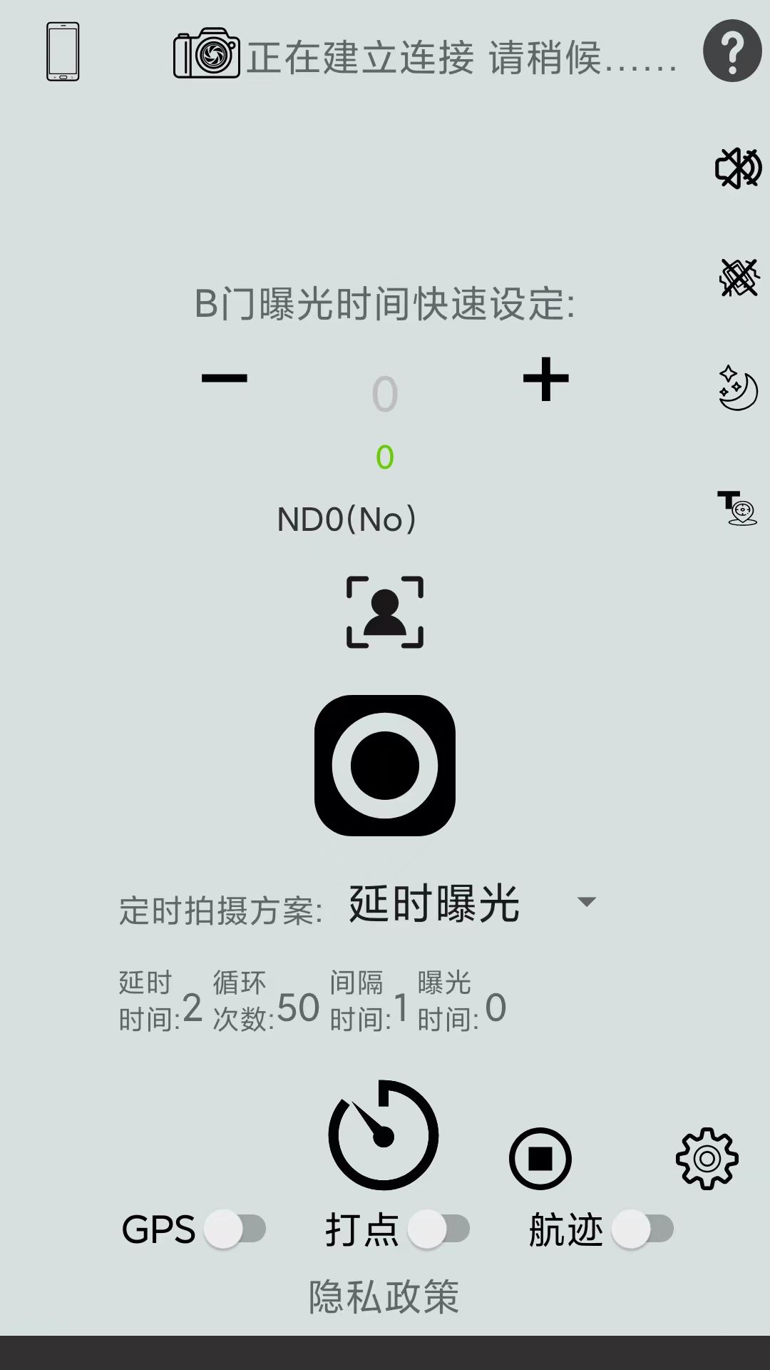 ppa摄影
