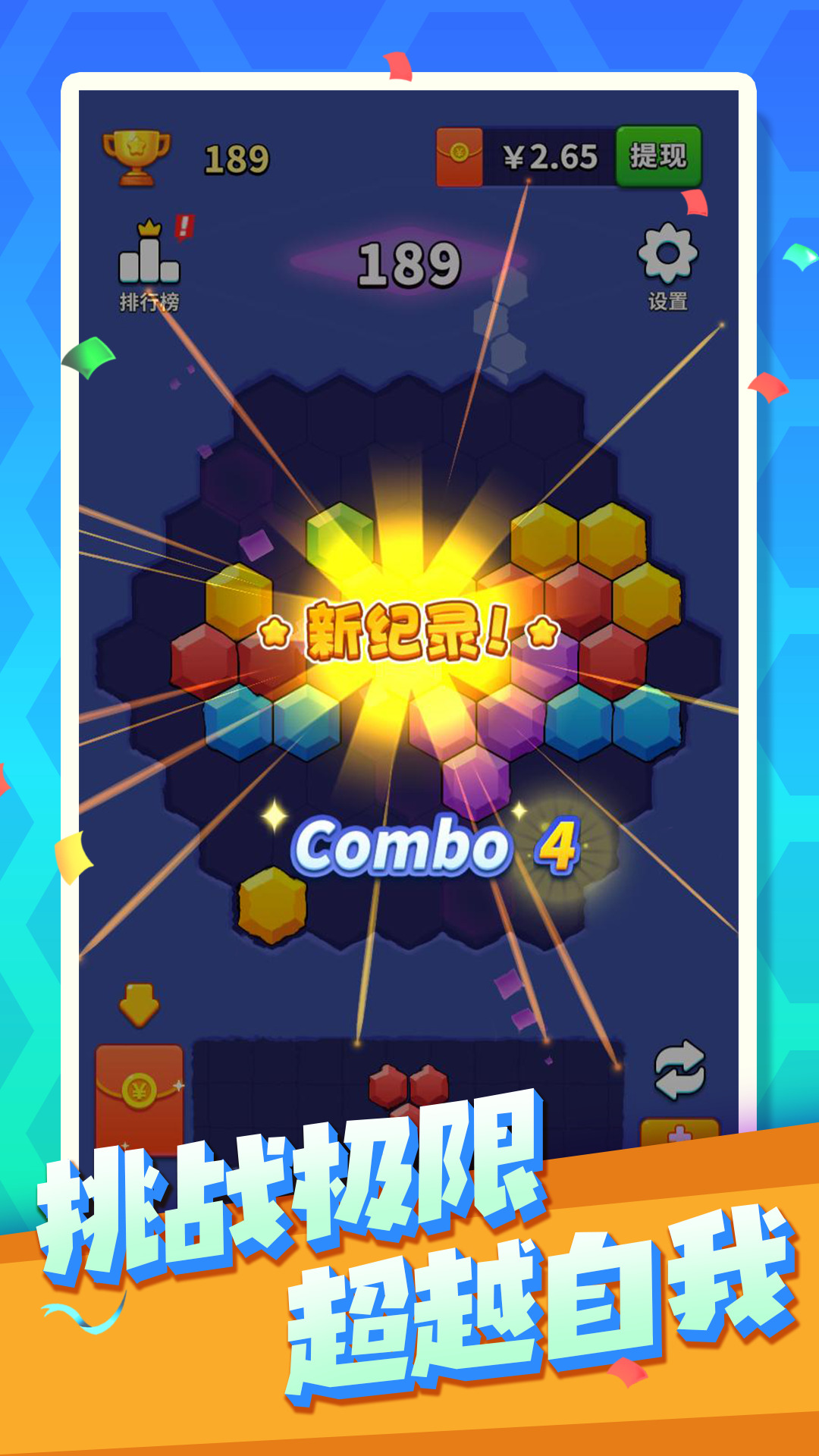 表情包斗图大全