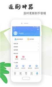 九九影视免费追剧大全