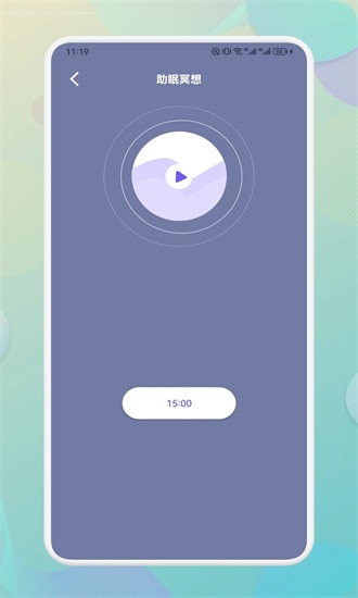 海豚之音