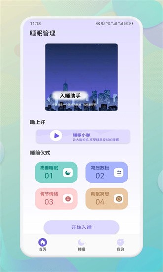 海豚之音