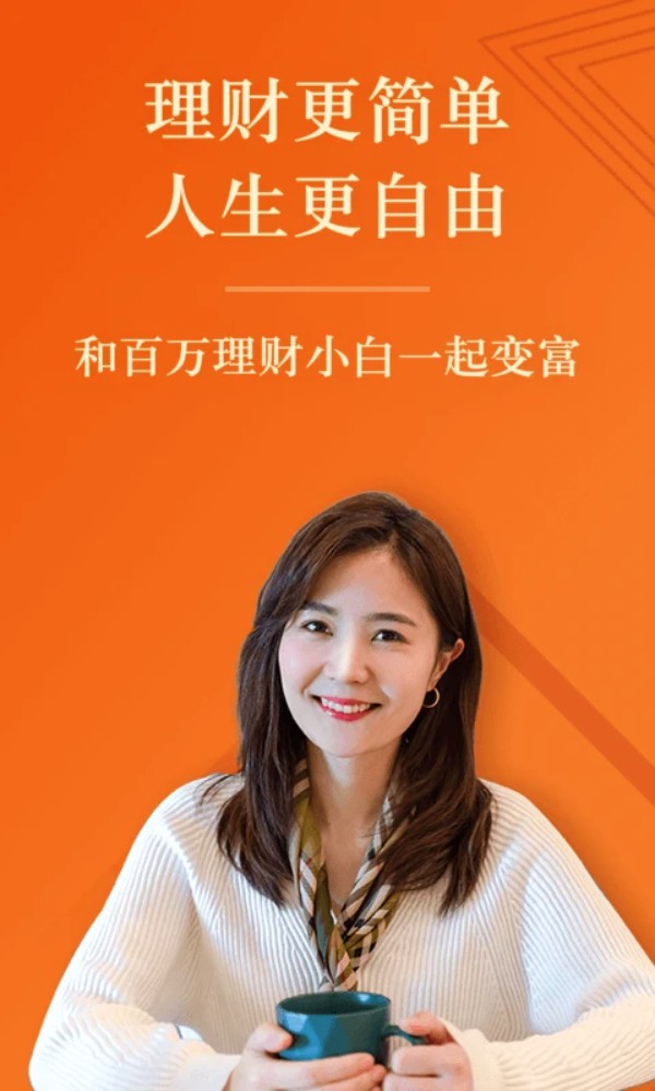 简七读财