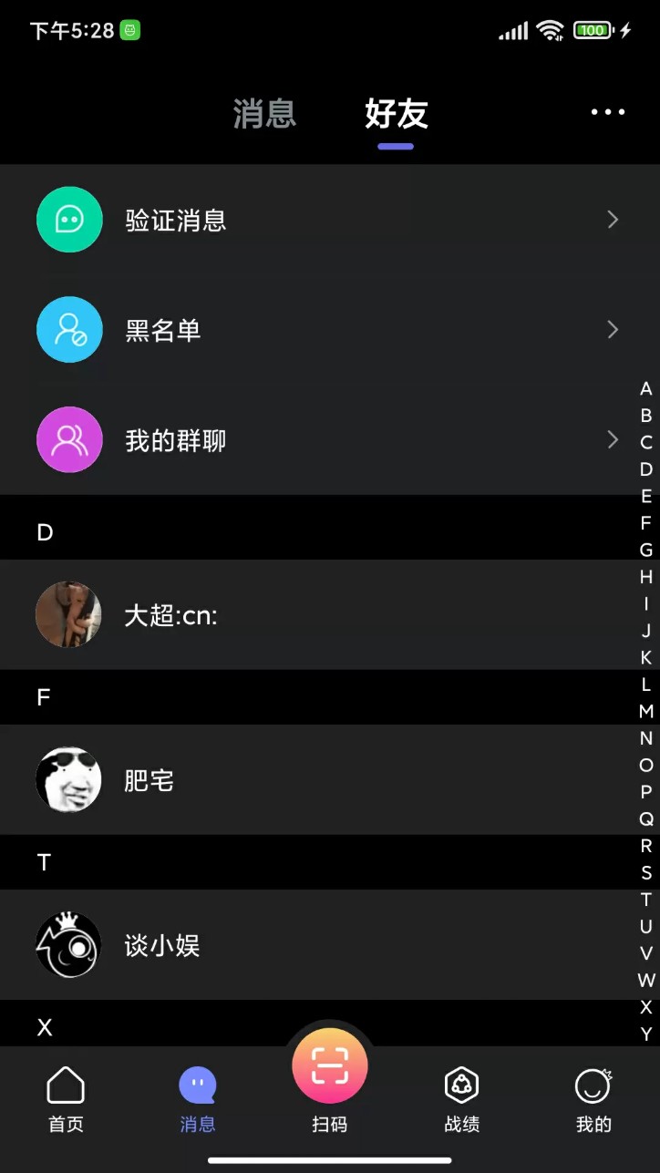 ko台球