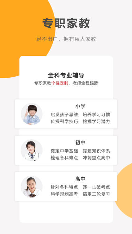 同桌100