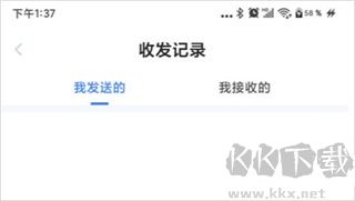 51闪传