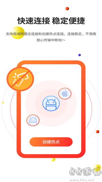 51闪传