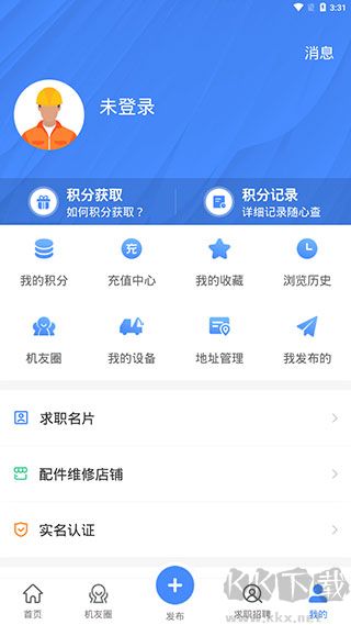 神州机械app