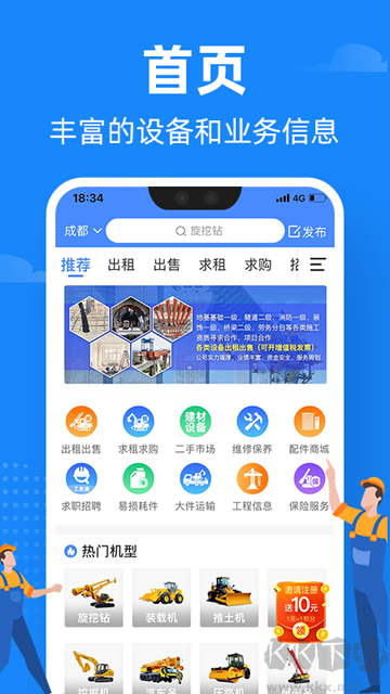 神州机械