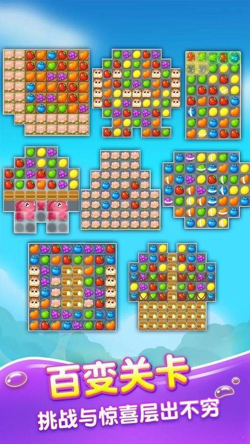 消消动物园红包版下载