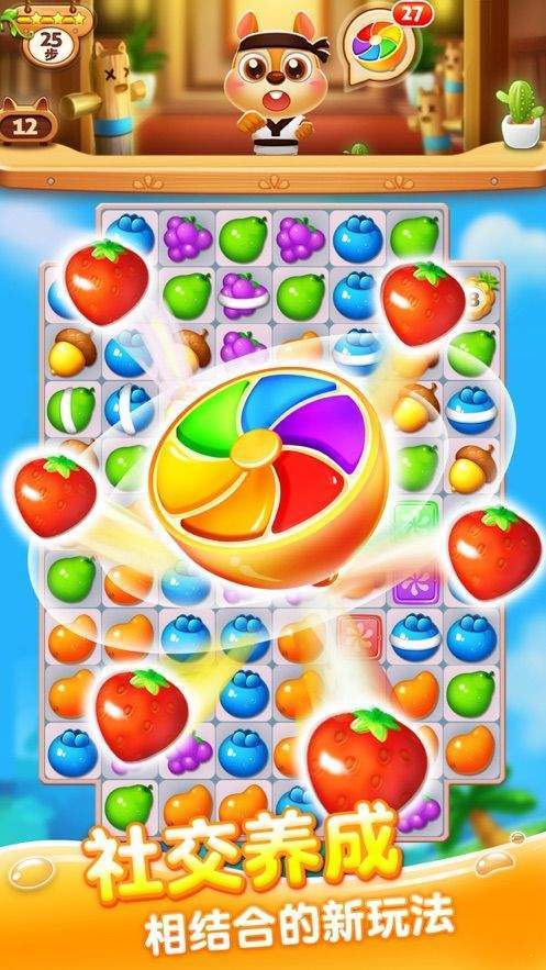 消消动物园红包版下载